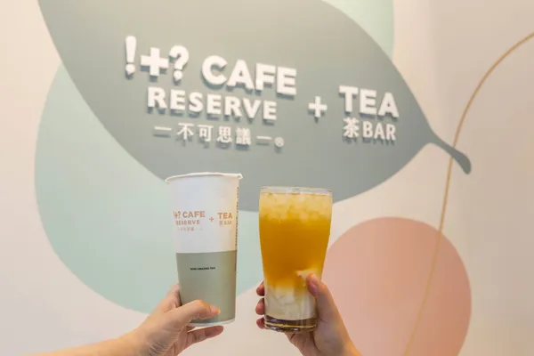 10.「!+ CAFE RESERVE+TEA不可思議茶Bar」旗艦店首創雙商模概念推出超過30款飲