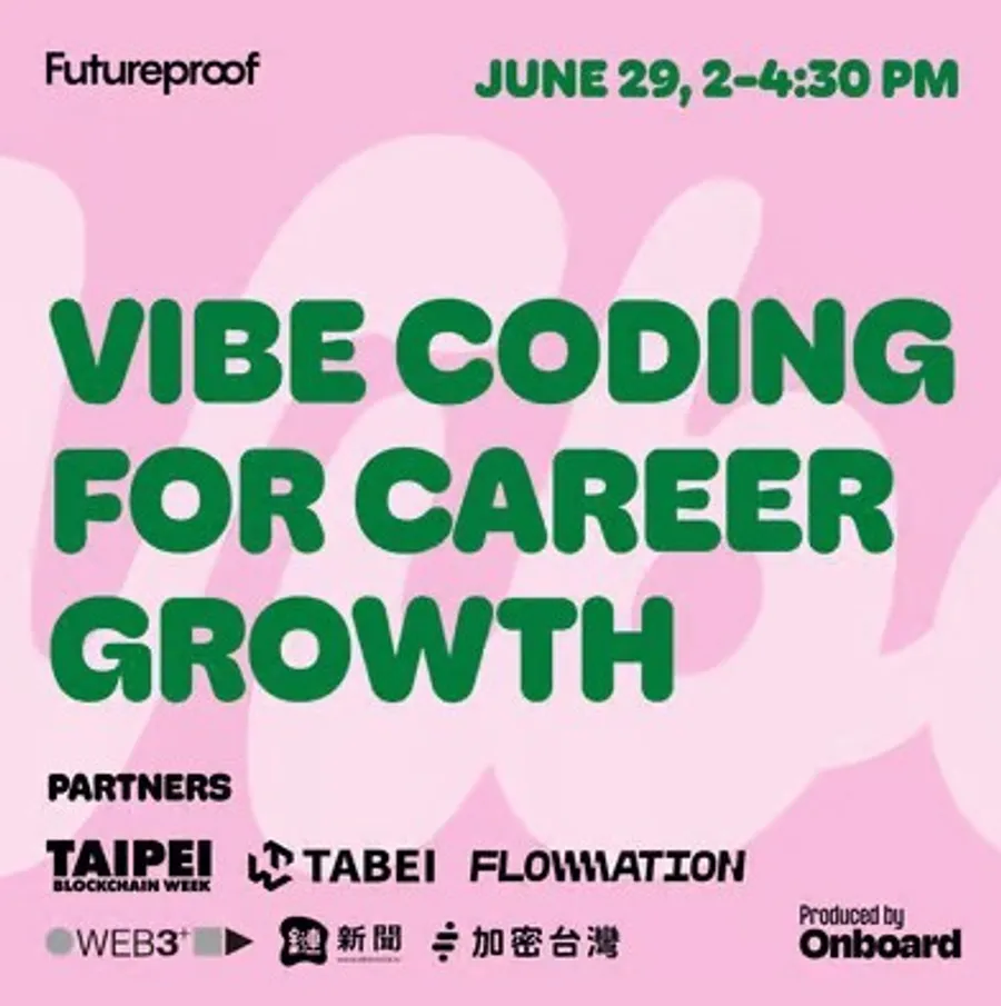 數位新時代必備技能！Futureproof 教你 Vibe Coding 拓展職涯跑道