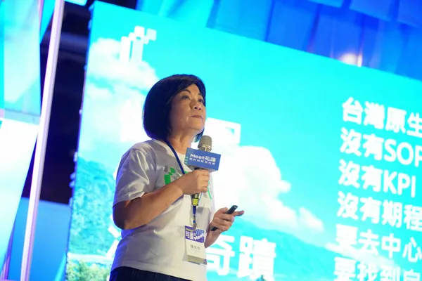 Meet Pacific花蓮創新創業嘉年華
