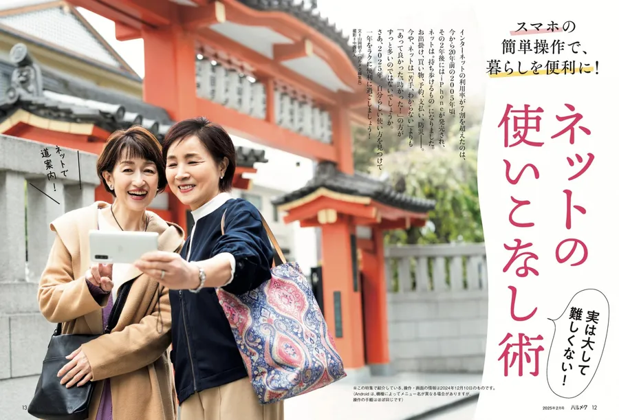 不上書店、只收訂戶！這本「銀髮女性雜誌」年收飆323億日圓，憑什麼擊敗所有年輕刊物？
