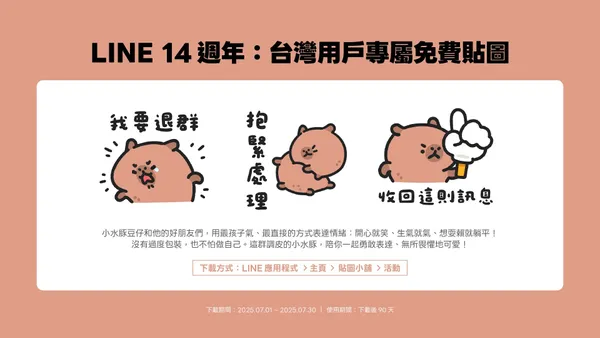 天竺鼠森森小水豚.jpg