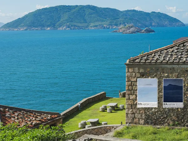 第三屆馬祖國際藝術島