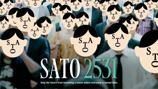 500 年後，所有日本人都會姓「佐藤」？日本電通打造只有佐藤的世界，獲 2025 坎城金獅獎