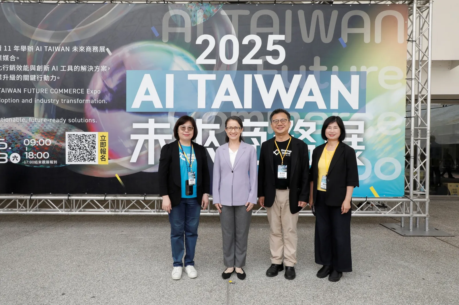 AI TAIWAN 未來商務展來了！250 家企業曝 AI 落地心法，蕭美琴：台灣有實力站上世界山頭