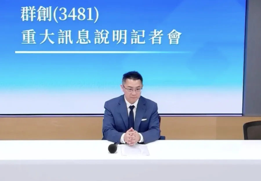 群創併購87歲老牌日廠Pioneer！旗下子公司CarUX砸337億娶進門，劍指全球智慧座艙龍頭