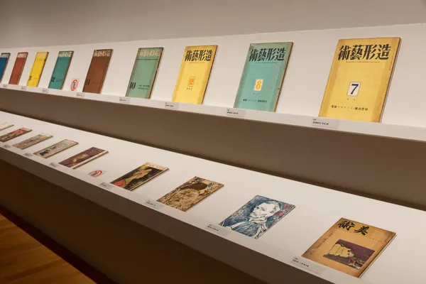 「懷德樂美--倪蔣懷紀念展」