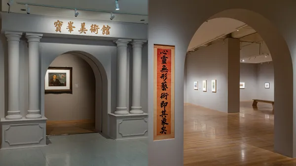 台灣現代美術推手？北美館「懷德樂美」展出倪蔣懷近 500 件珍貴作品，重現百年前美術館夢想