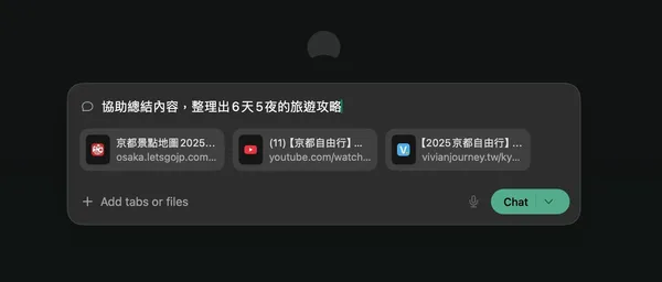 京都旅遊.jpg