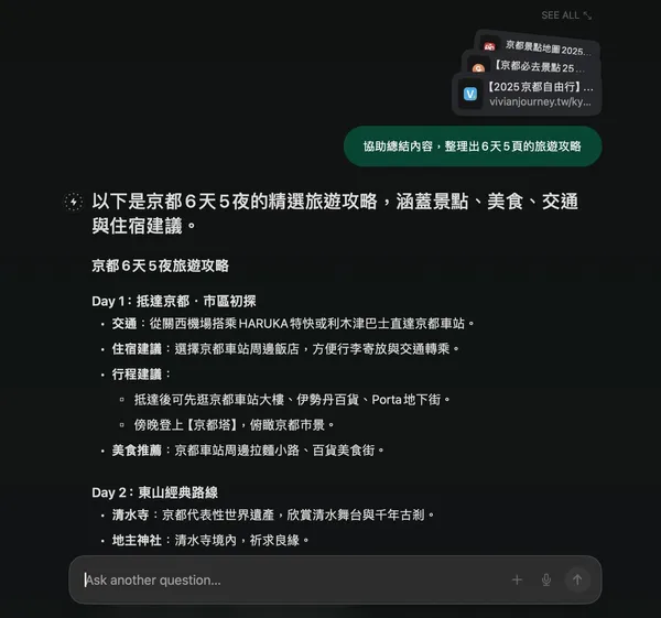 輸出結果.jpg