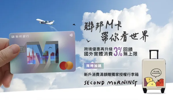 聯邦M卡.jpg