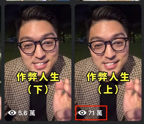 陳修平