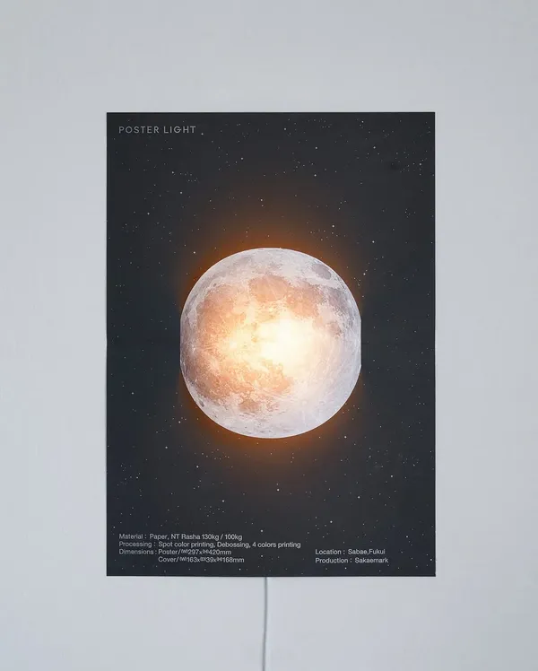 日本 POSTER LIGHT 海報燈全新作