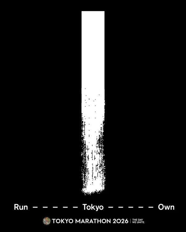 2026 東京馬拉松主視覺亮點解析