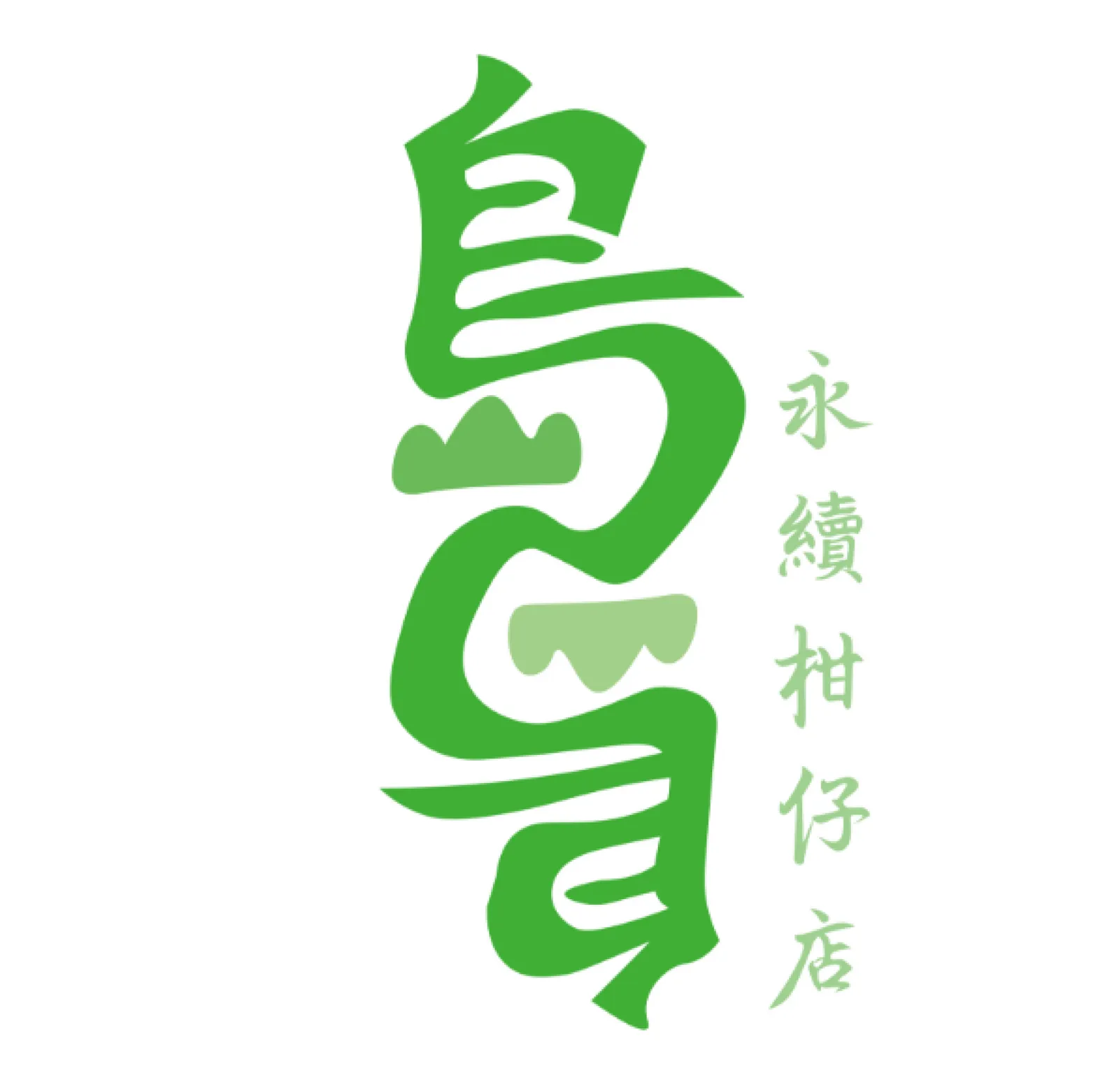 Sustainashop