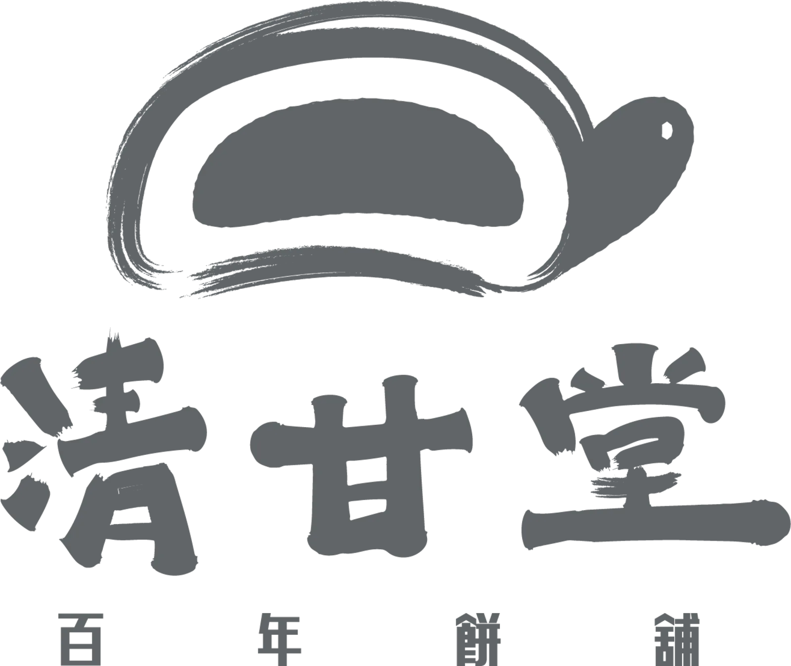 Qinggan Traditional Pastry Shop