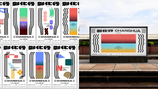 2025 台灣設計展在彰化 10 月開展！以「彰化行(((CHANGHUA)))」為題，主視覺邀永真急制打造