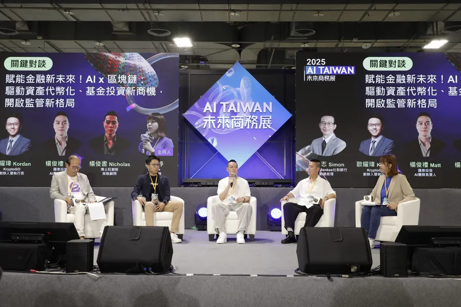 AI和區塊鏈強強聯手！未來金融、內容創作會變怎樣？