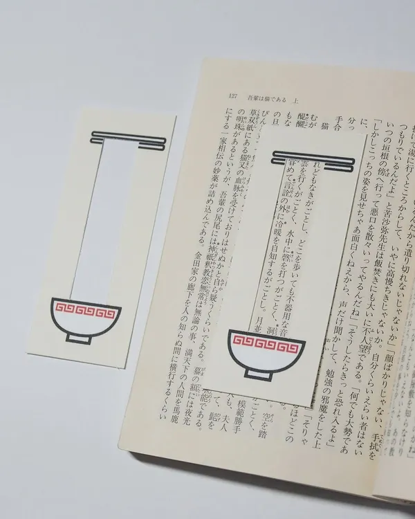 ミチル 商品設計