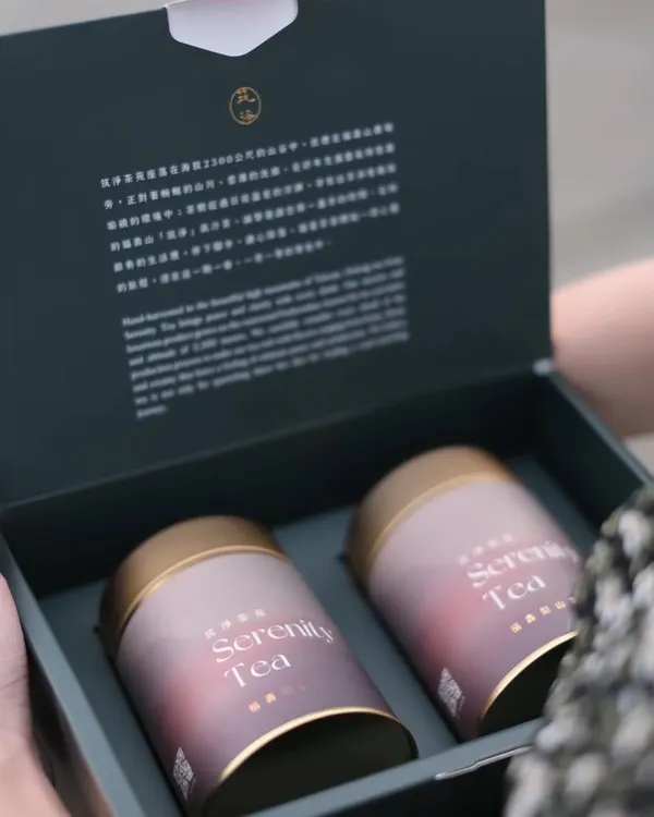 筑淨茶苑