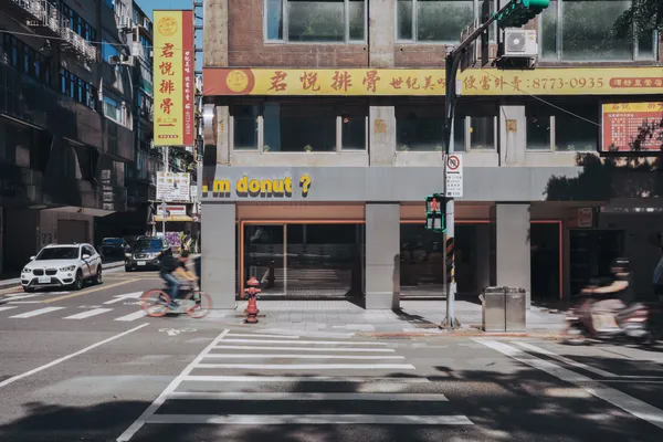 「I’m donut?」台灣首店