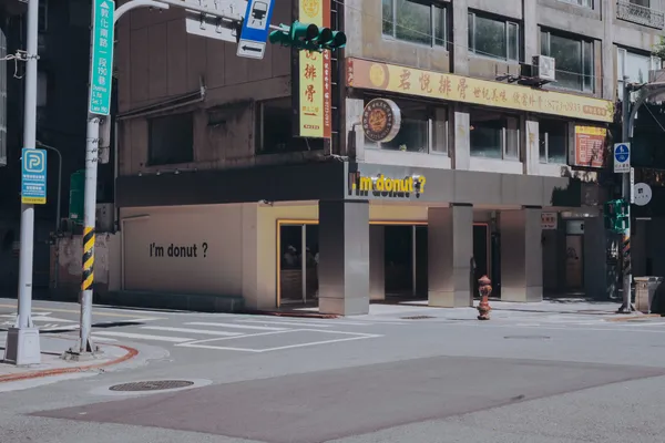 「I’m donut?」台灣首店
