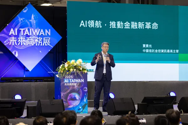 中國信託金控