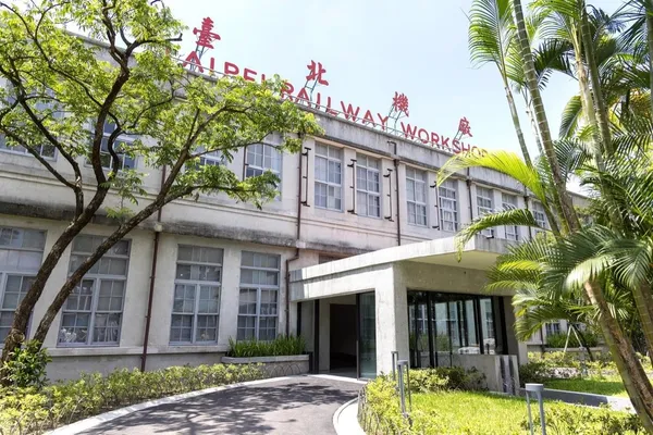國家鐵道博物館