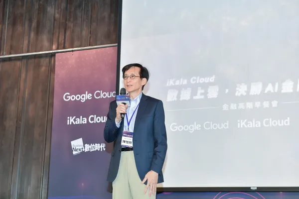 Google Cloud 總經理 陳愷新