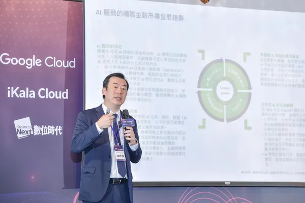 勤業眾信資深執行副總 林彥良