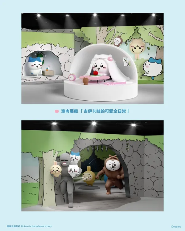 CHIIKAWA DAYS 大型特展