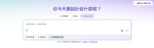 Canva Code入口.jpg