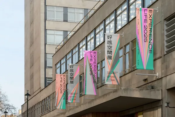 台南「好感空間展」