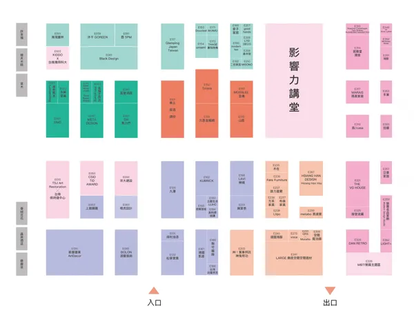 台南「好感空間展」
