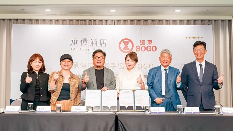 一場百貨業低潮下的轉型實驗，遠東SOGO攜手承億開飯店2突破