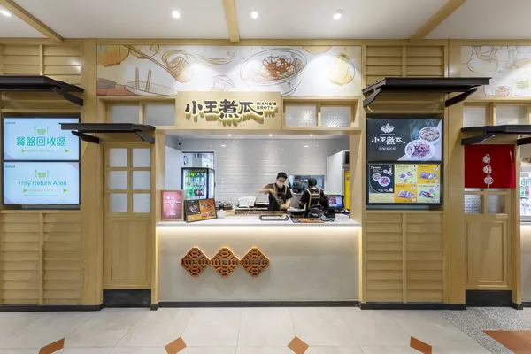 昇恆昌_桃機二航改裝成果茶會_16
