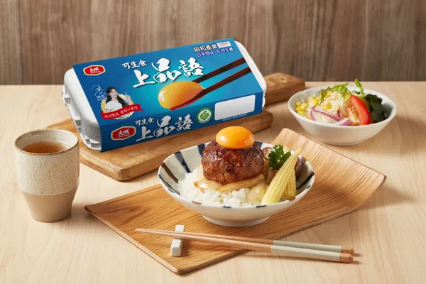 4-上品語生食蛋_挽肉_0 (1).jpg