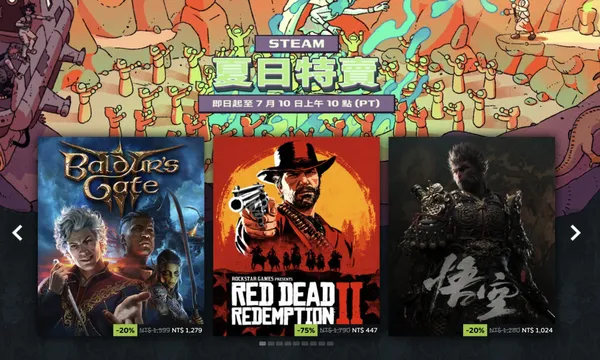 Steam.jpg