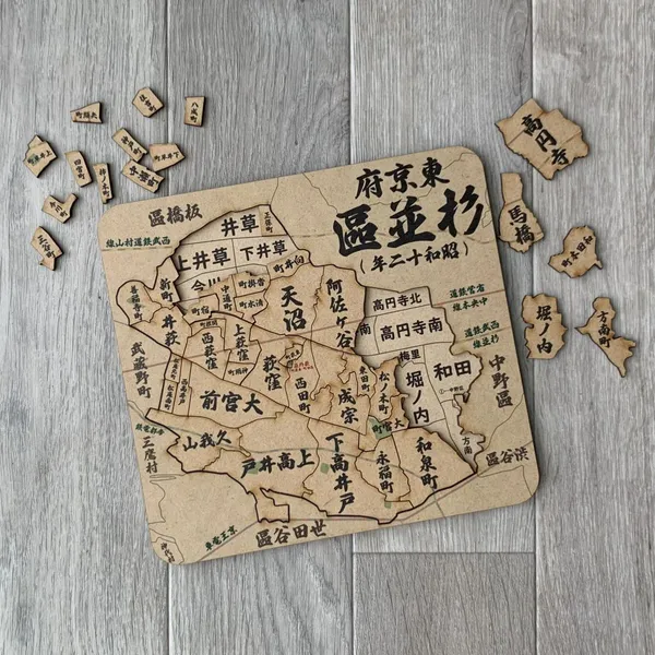 東京荻窪新文化據點