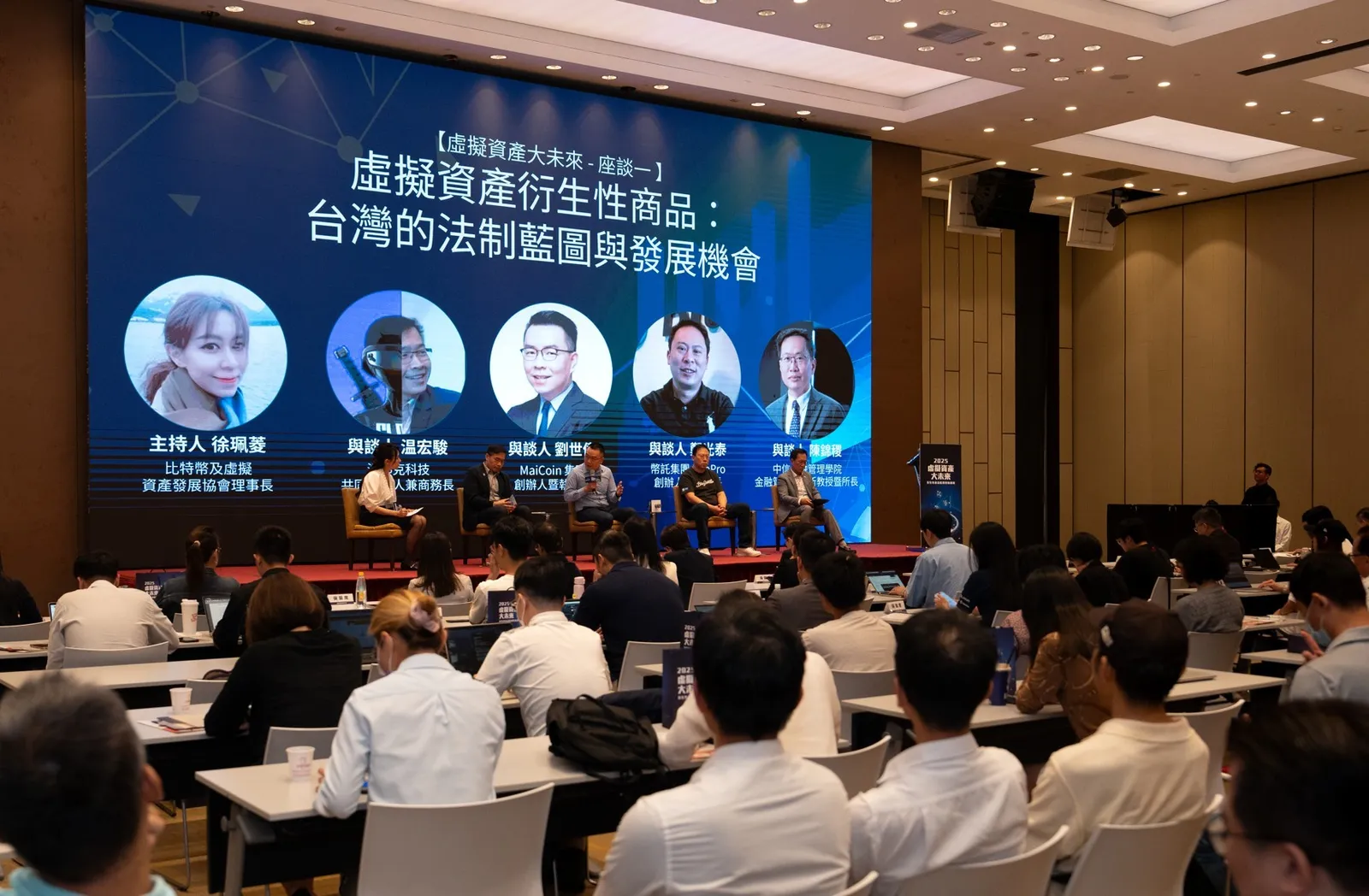 台灣也要有加密衍生性商品？解密台灣加密市場法規、商機與未來｜Web3+