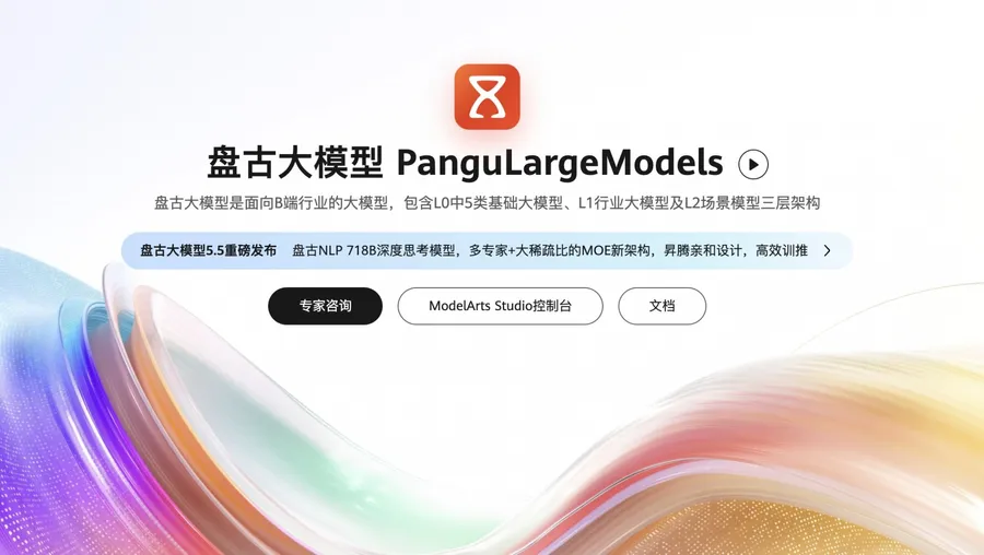 華為AI全用抄的？旗下模型遭爆「套殼」通義千問：匿名員工發不自殺聲明，官方怎麼說？