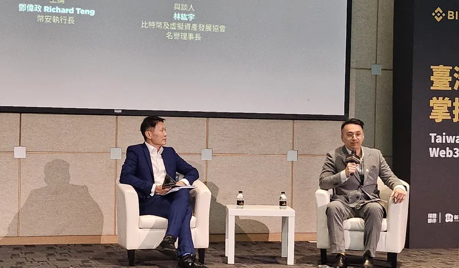 幣安CEO來台開講！台灣Web3準備好了嗎？鄧偉政點出關鍵優勢