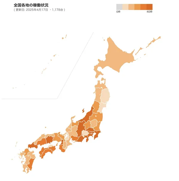 全国各地の稼働状況.jpg
