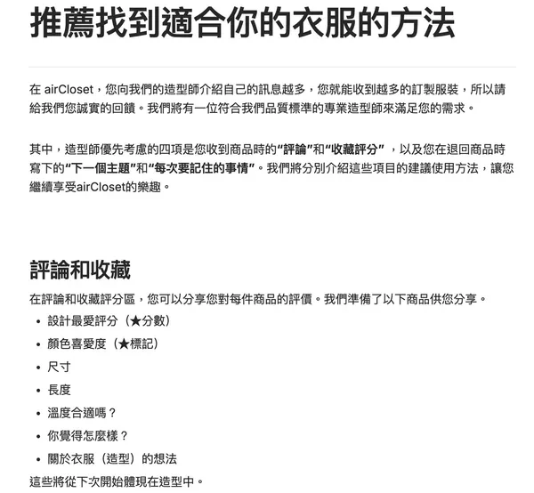 服務方式.jpg