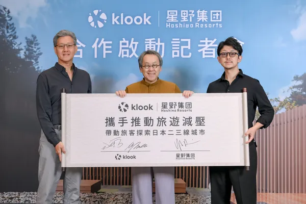 Klook攜手星野集團推動更多旅客探索日本地方城市，緩解日本過度旅遊問題。