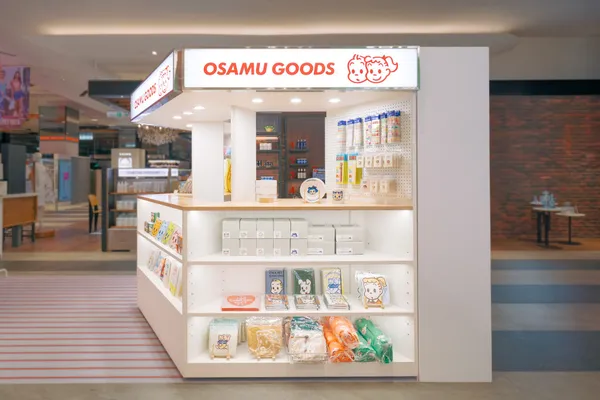 OSAMU GOODS 可愛能量站