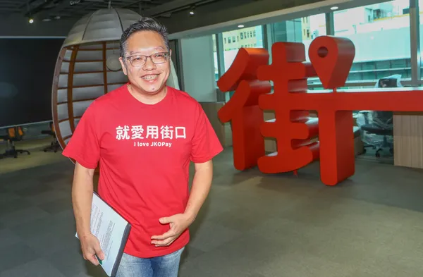 街口支付董事長梅驊