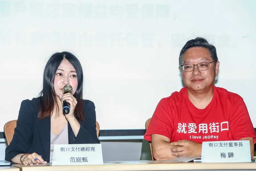 街口支付董總親上火線，一次解答用戶疑慮！律師解析：「錢不會不見」，下階段關注經營權異動