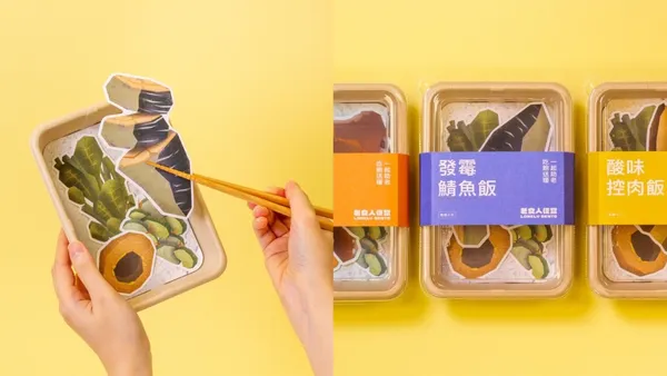 風格品牌經營學_不來梅
