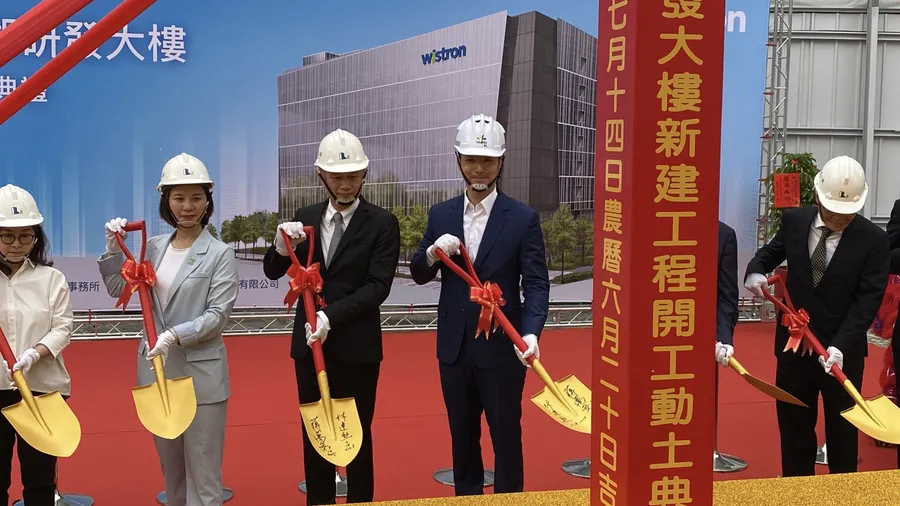 「這邊是新的人才需求！」緯創內湖研發大樓動土，招手1500名研發工程師