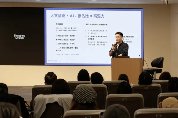 創意人必看！在 AI 時代如何建立「有感創意」